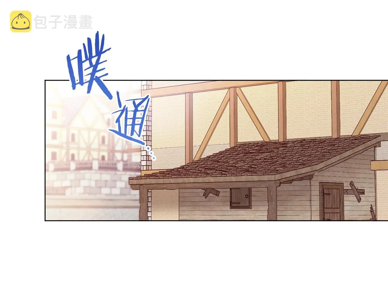 第88话 童年往事 第167页