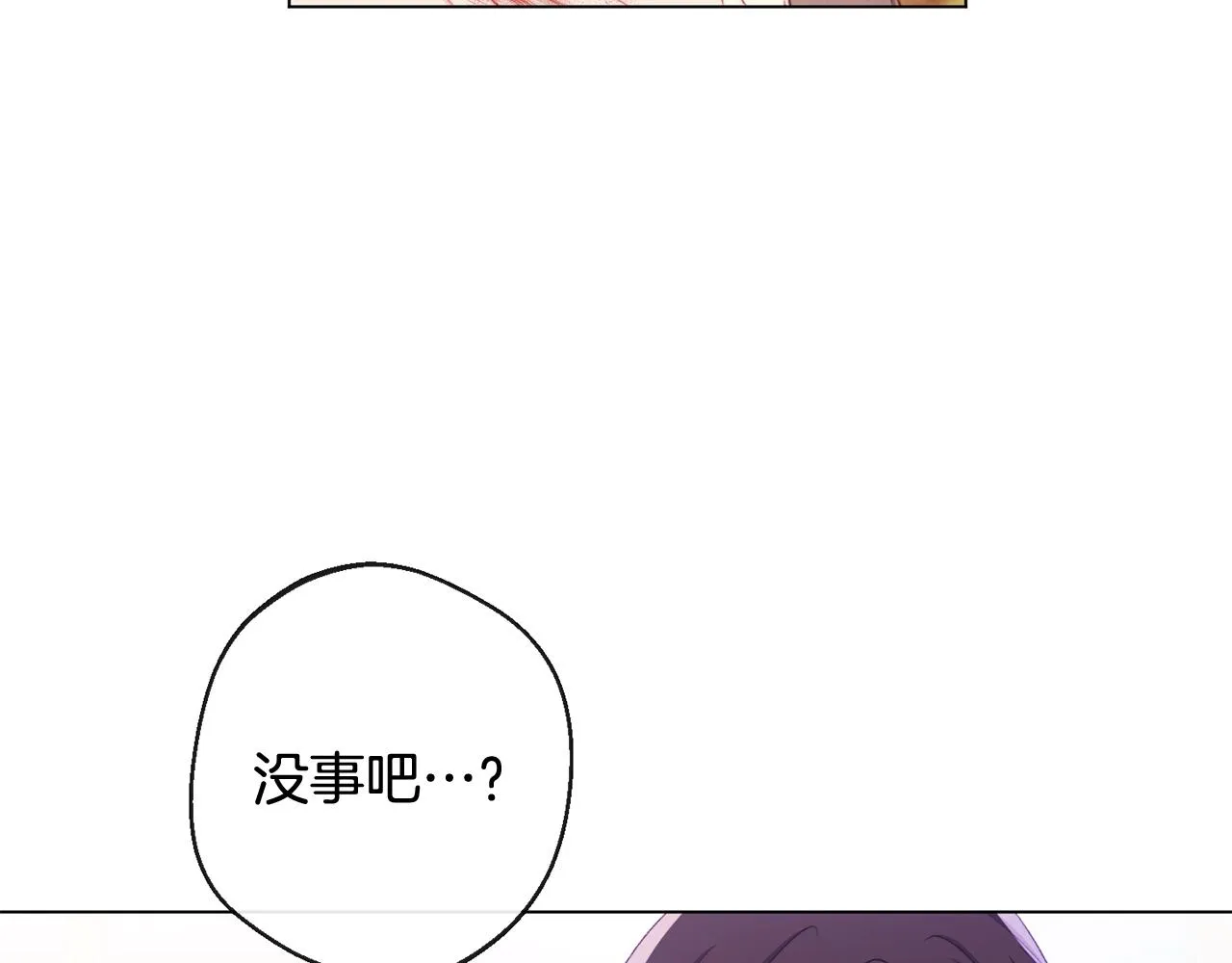 第88话 童年往事 第171页
