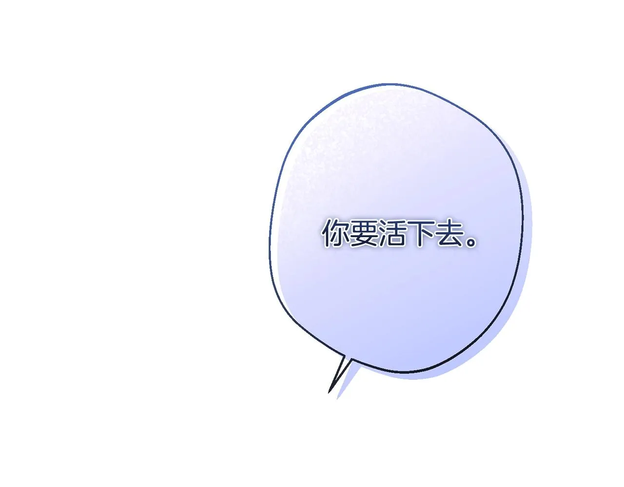 第88话 童年往事 第178页