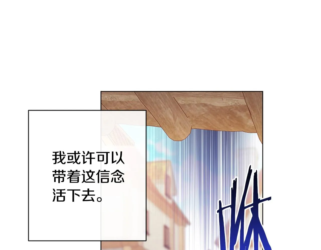 第88话 童年往事 第183页