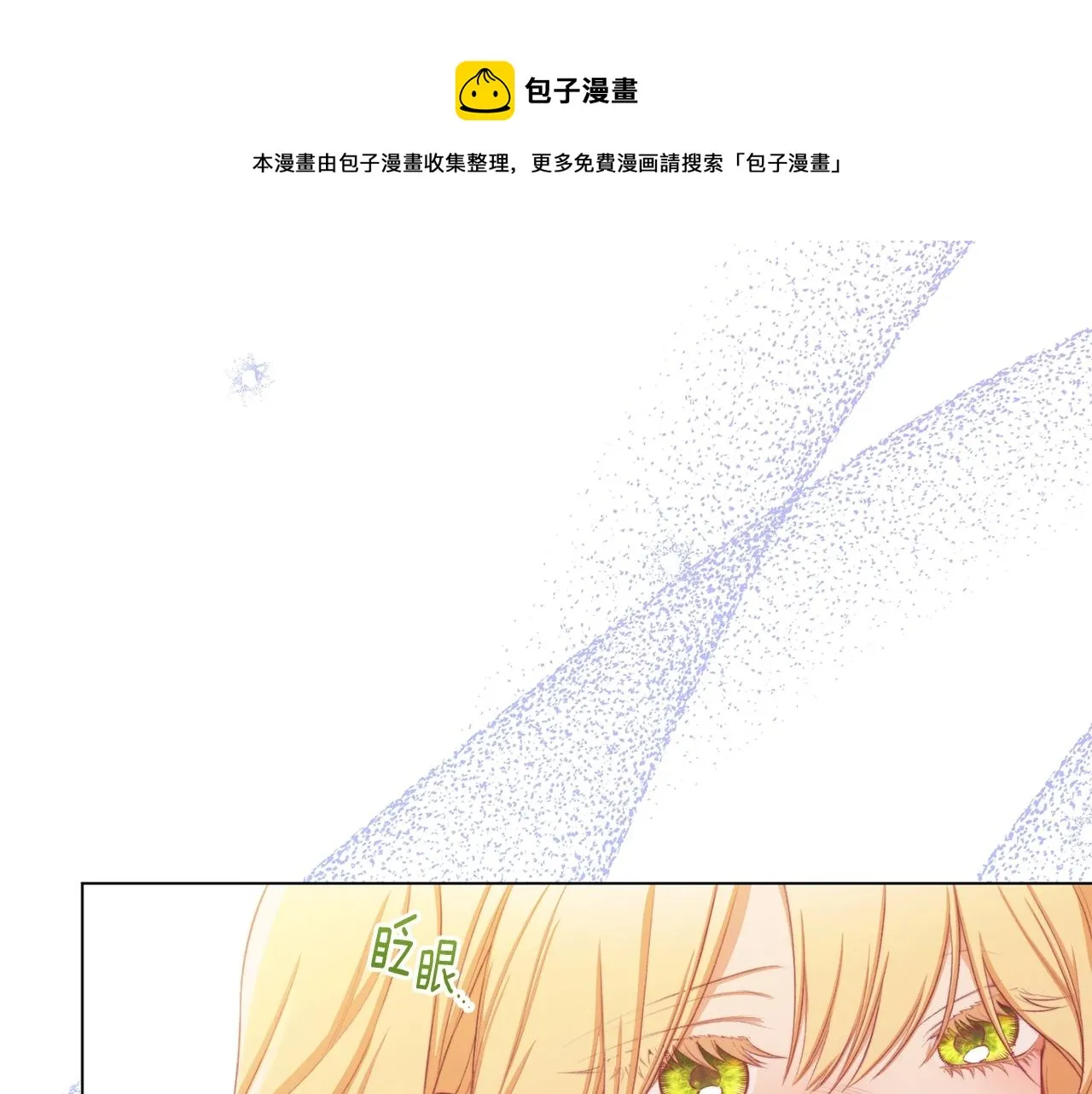 第88话 童年往事 第185页