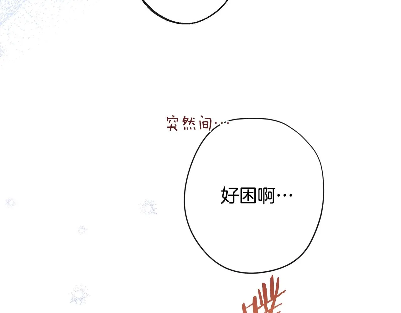 第88话 童年往事 第187页