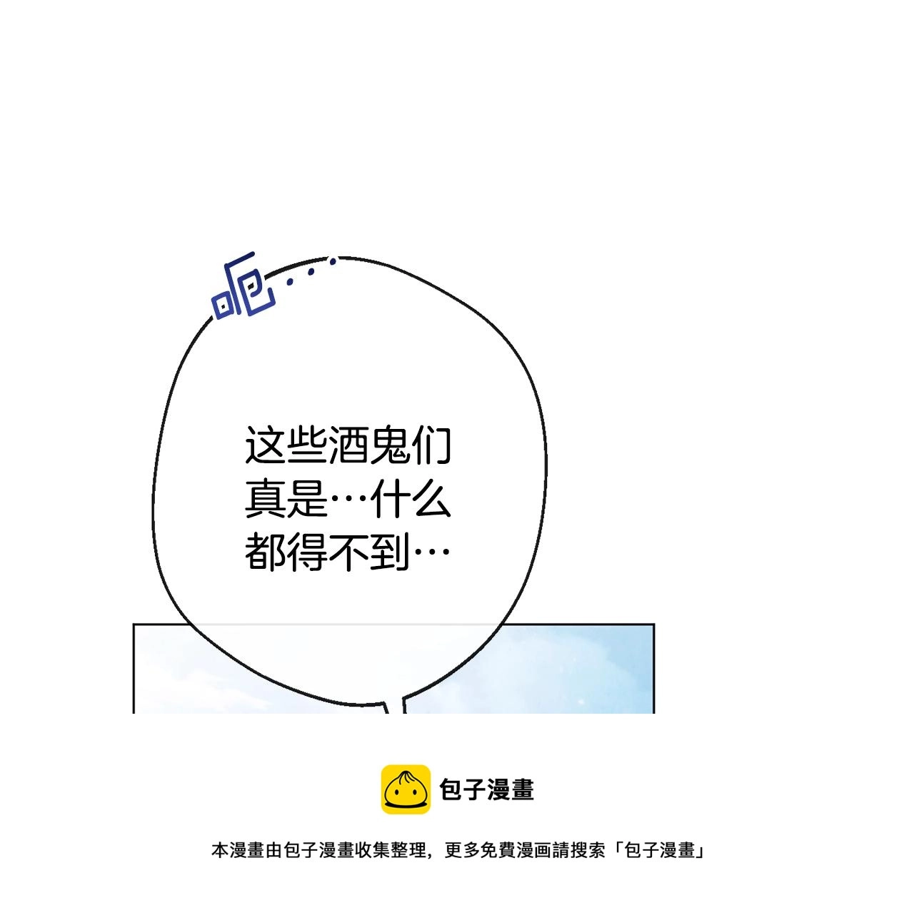 第88话 童年往事 第189页