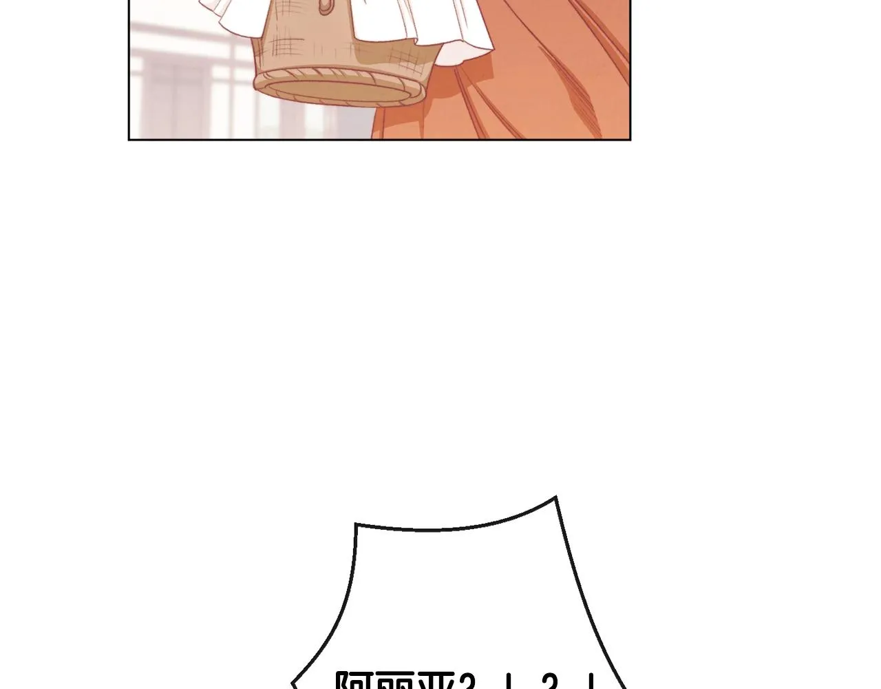 第88话 童年往事 第191页