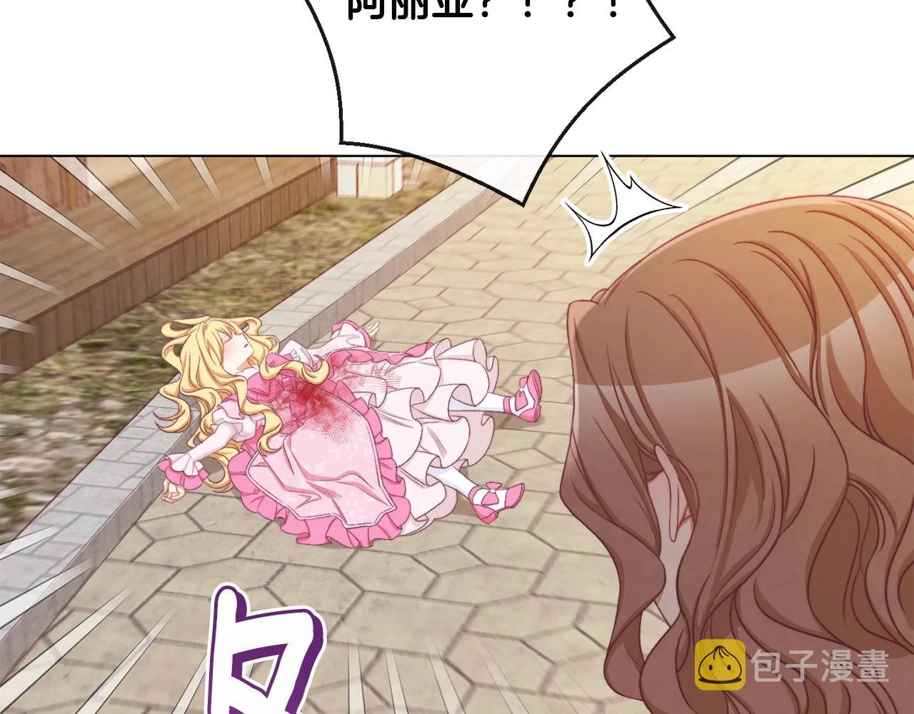 第88话 童年往事 第192页