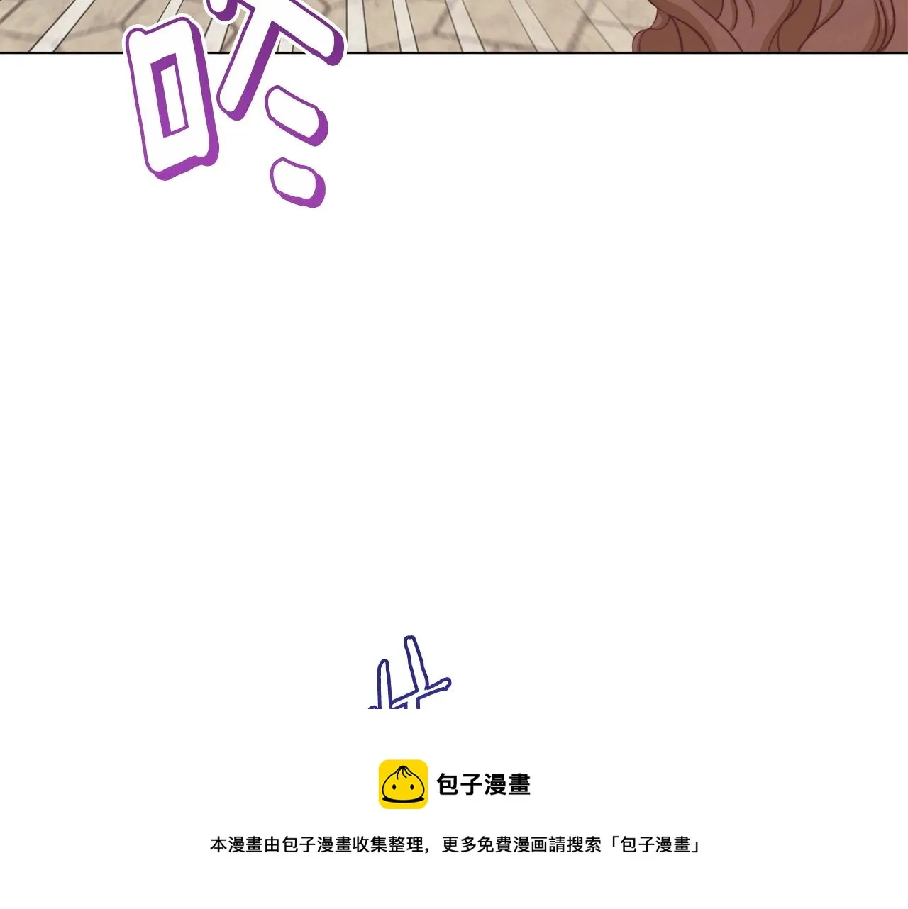 第88话 童年往事 第193页
