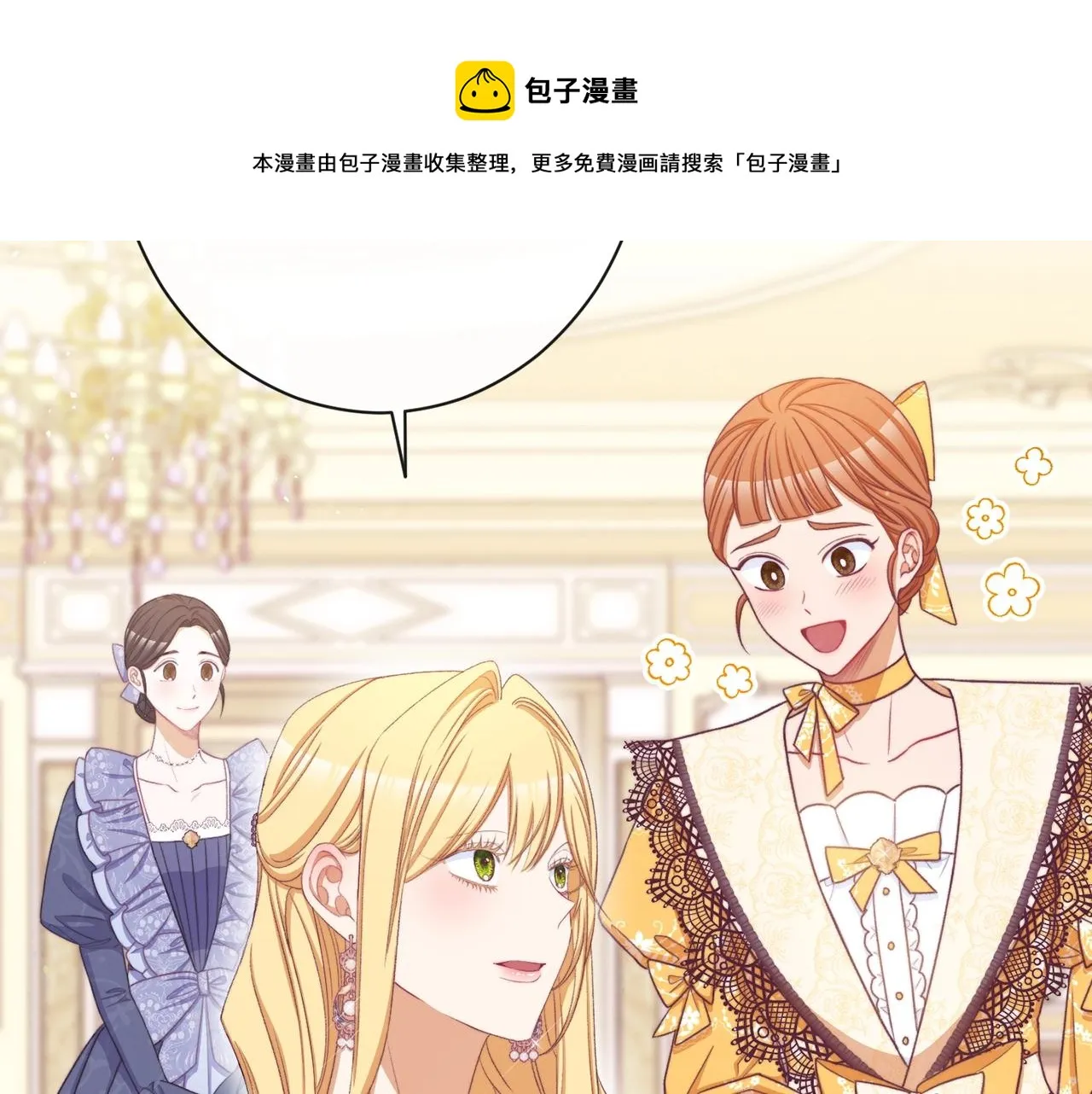 第86话 相见 第40页