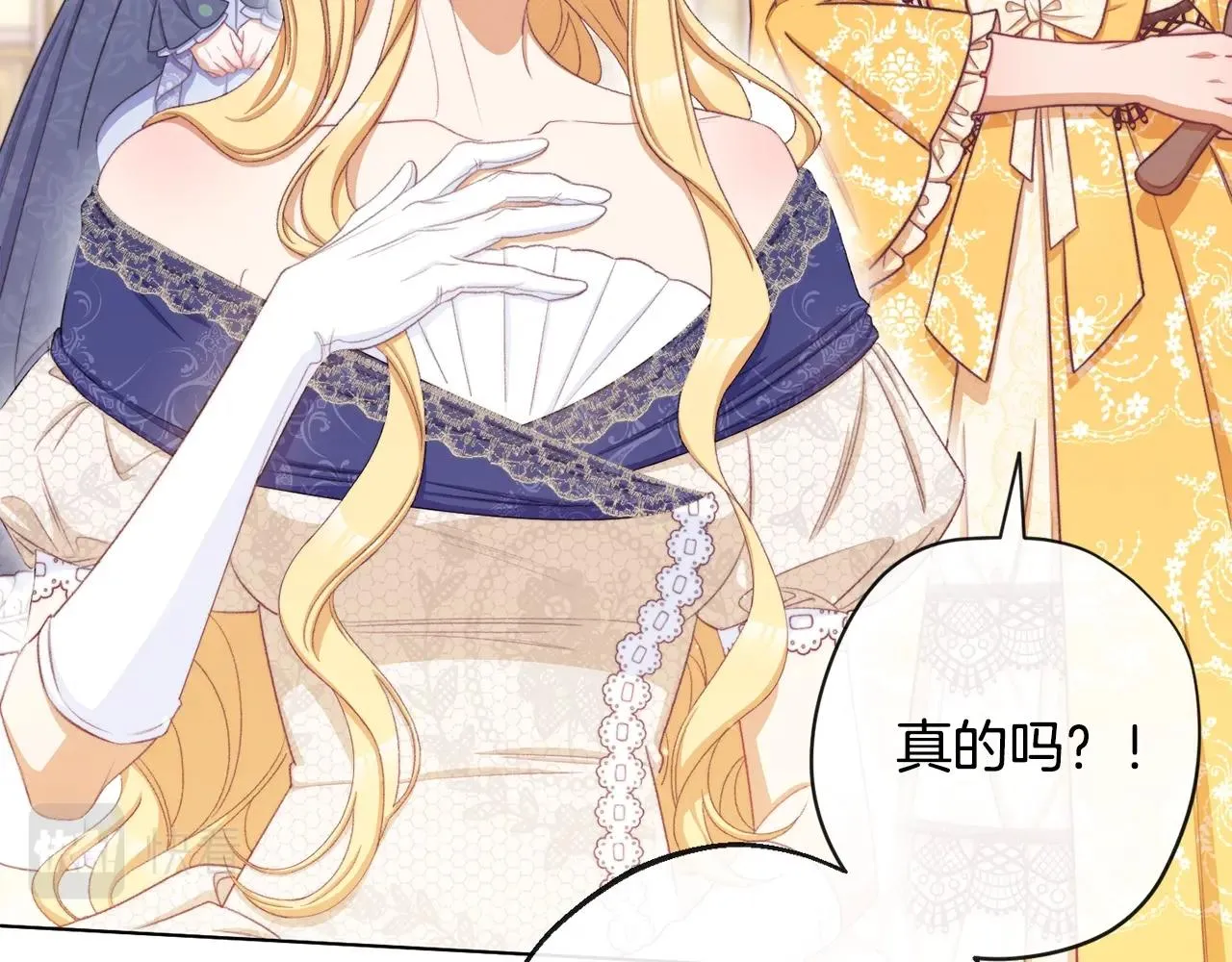 第86话 相见 第41页