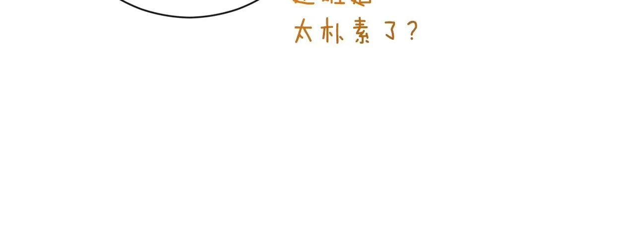 第86话 相见 第46页
