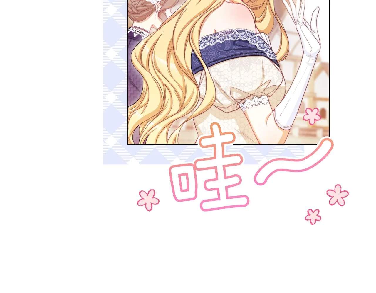第86话 相见 第65页