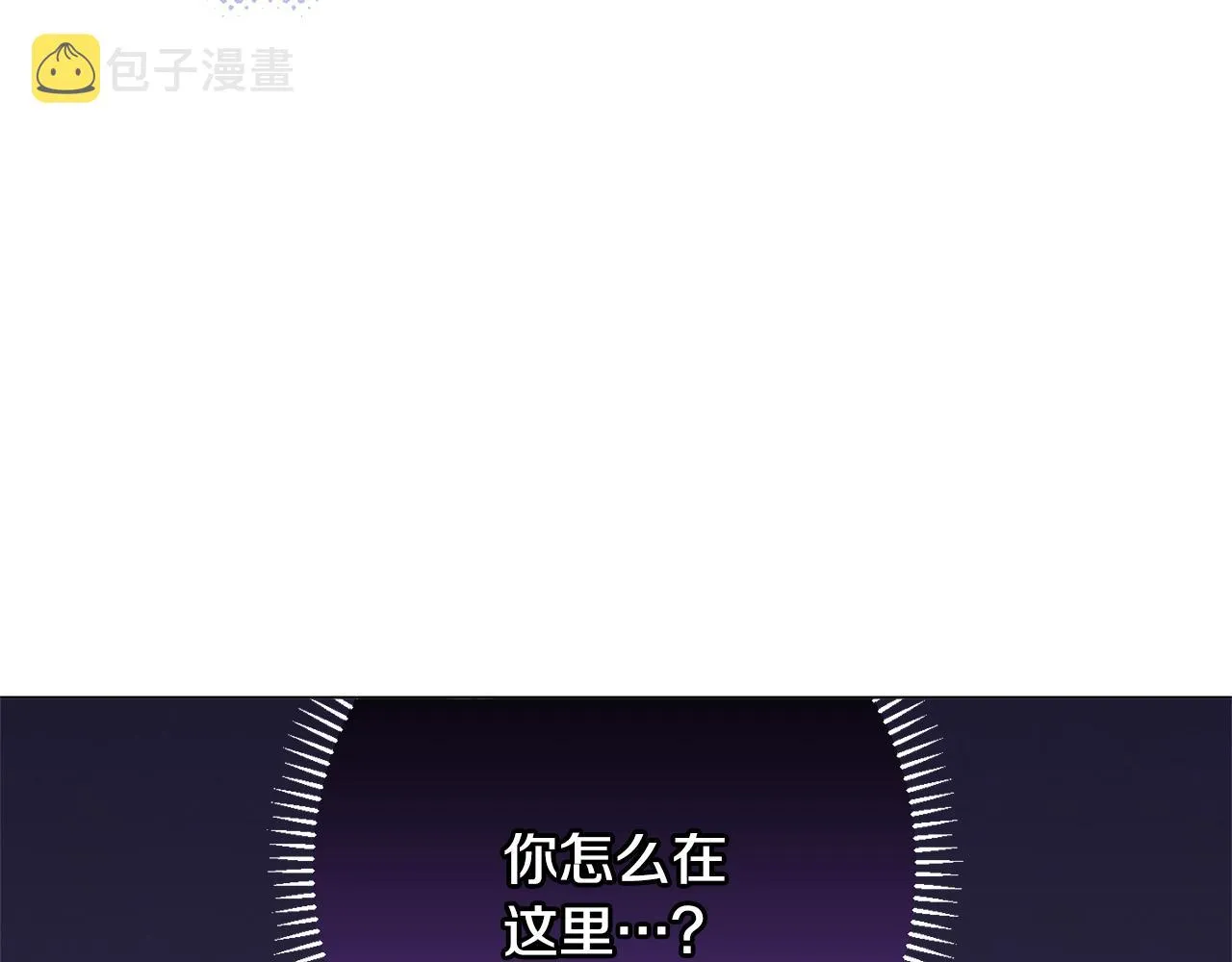 第86话 相见 第74页