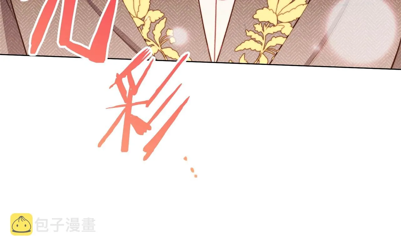 第86话 相见 第85页