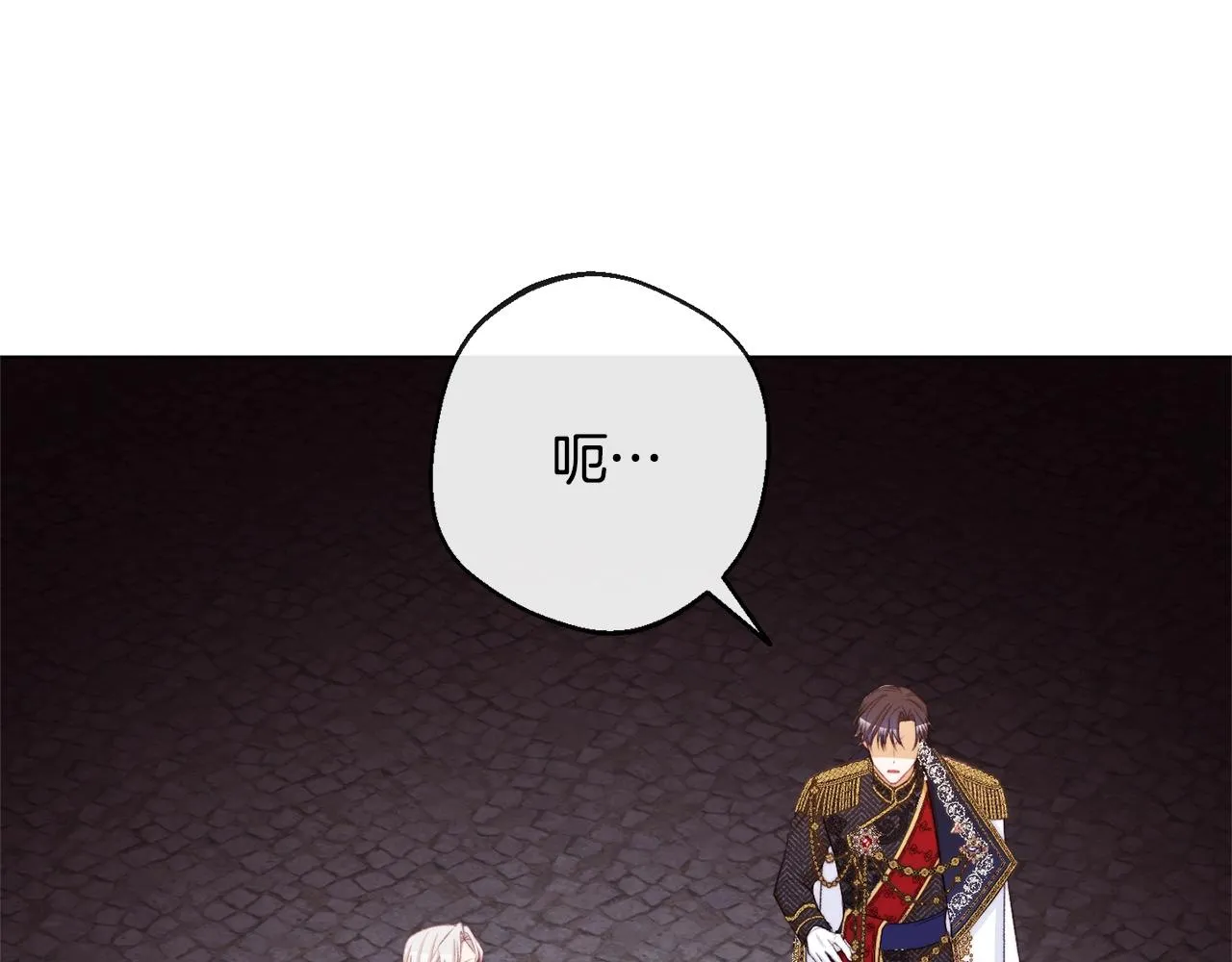 第86话 相见 第97页