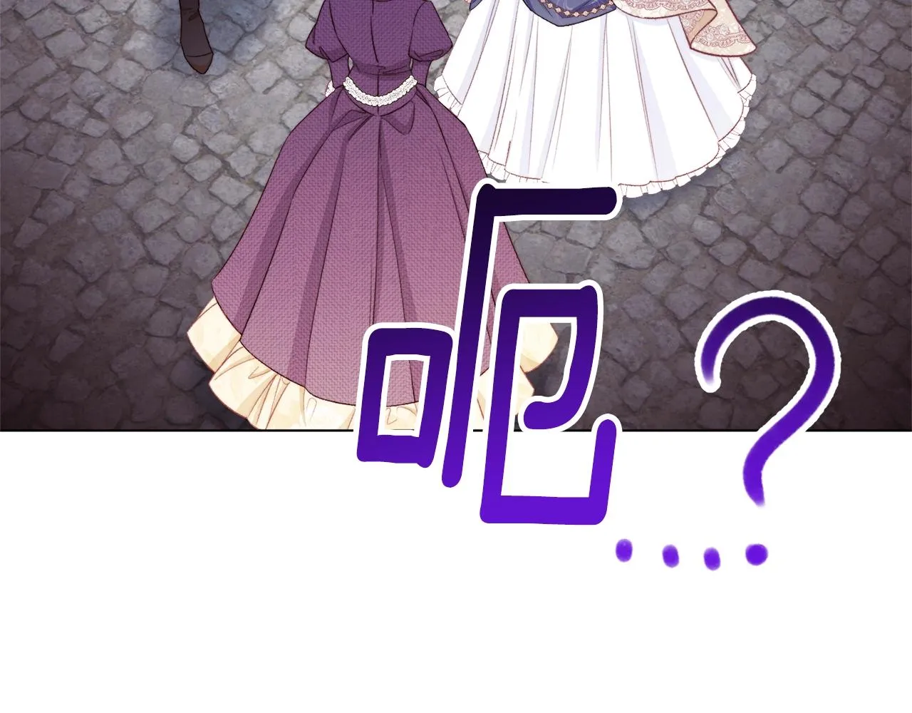 第86话 相见 第99页