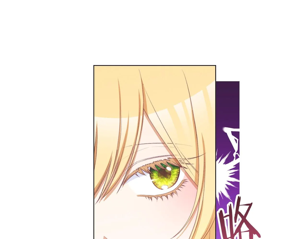 第86话 相见 第100页