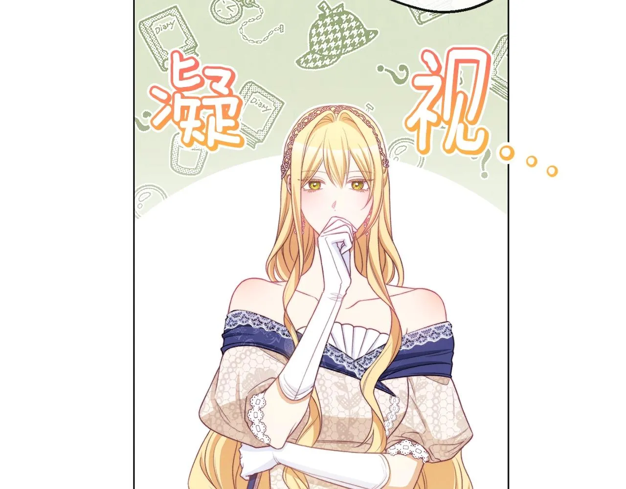 第86话 相见 第109页