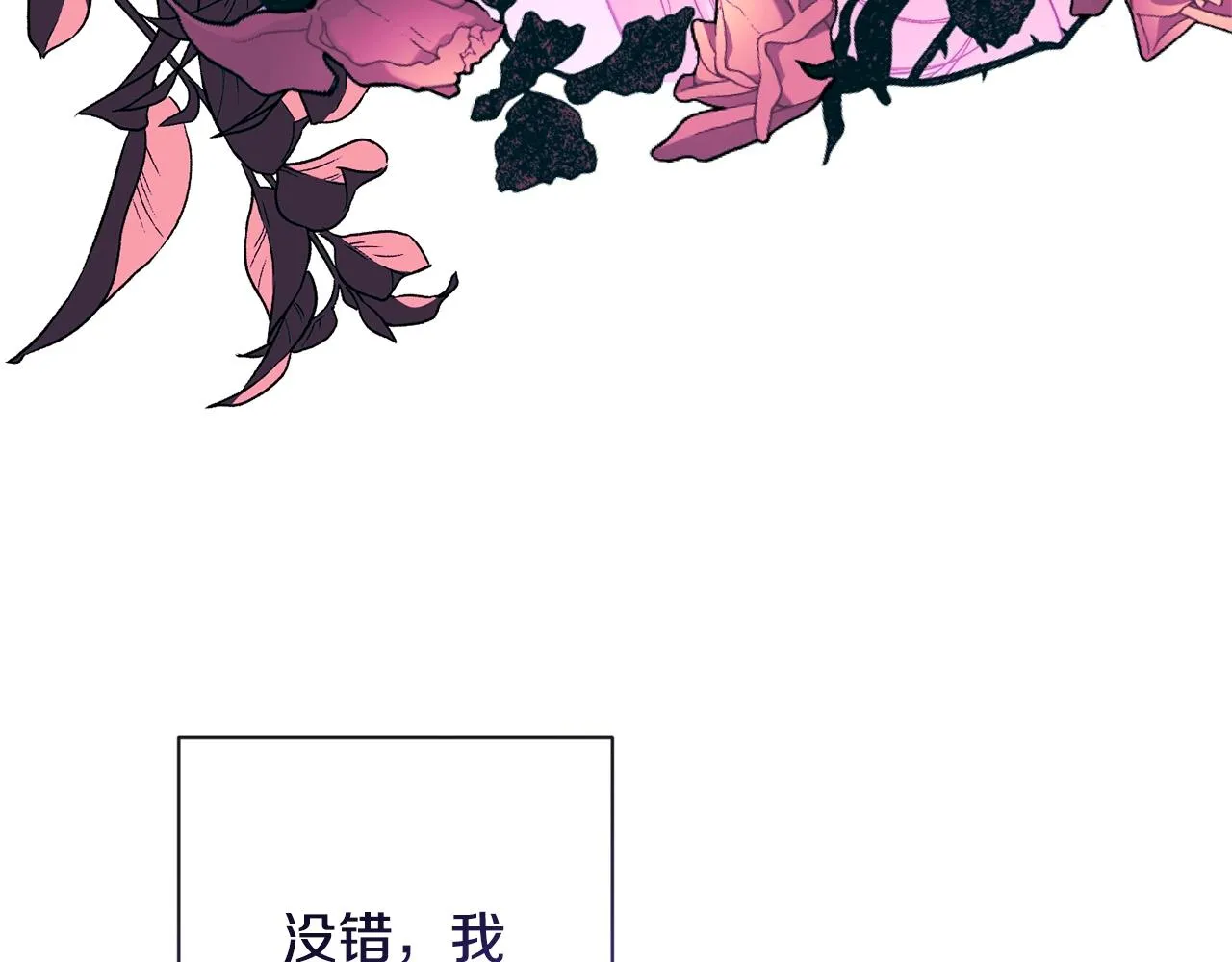 第86话 相见 第127页
