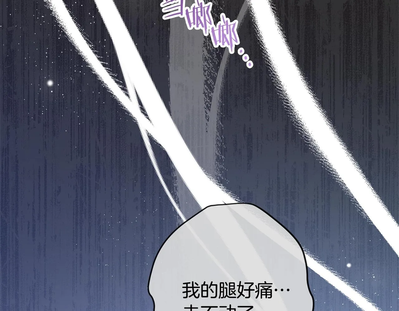 第86话 相见 第130页