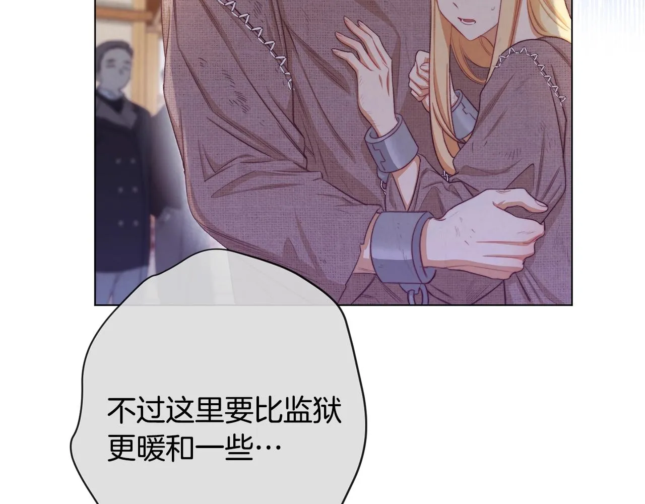 第86话 相见 第132页