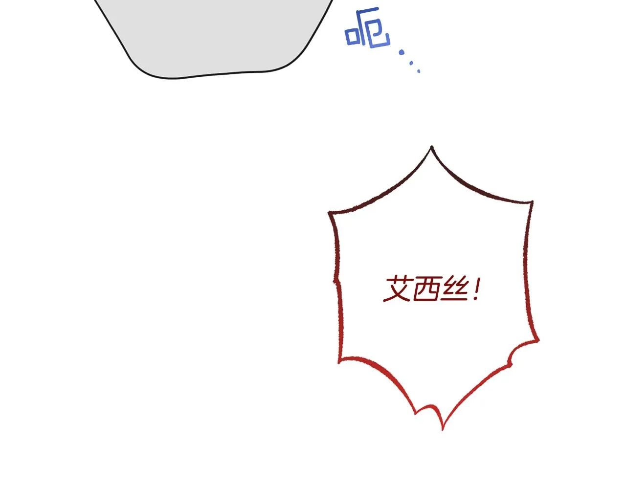 第86话 相见 第133页