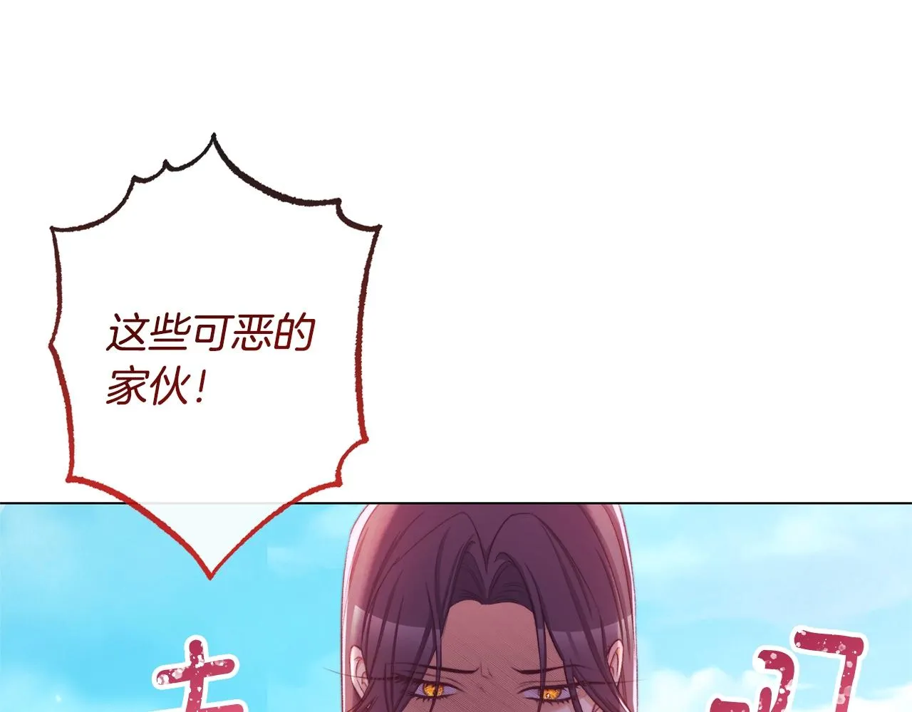 第86话 相见 第134页