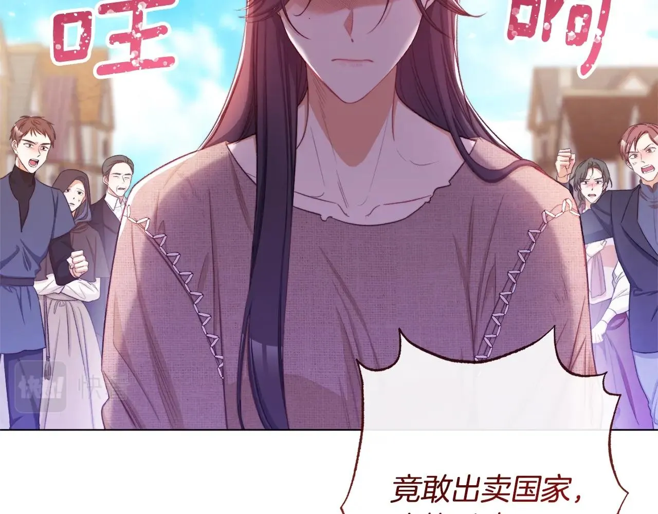 第86话 相见 第135页