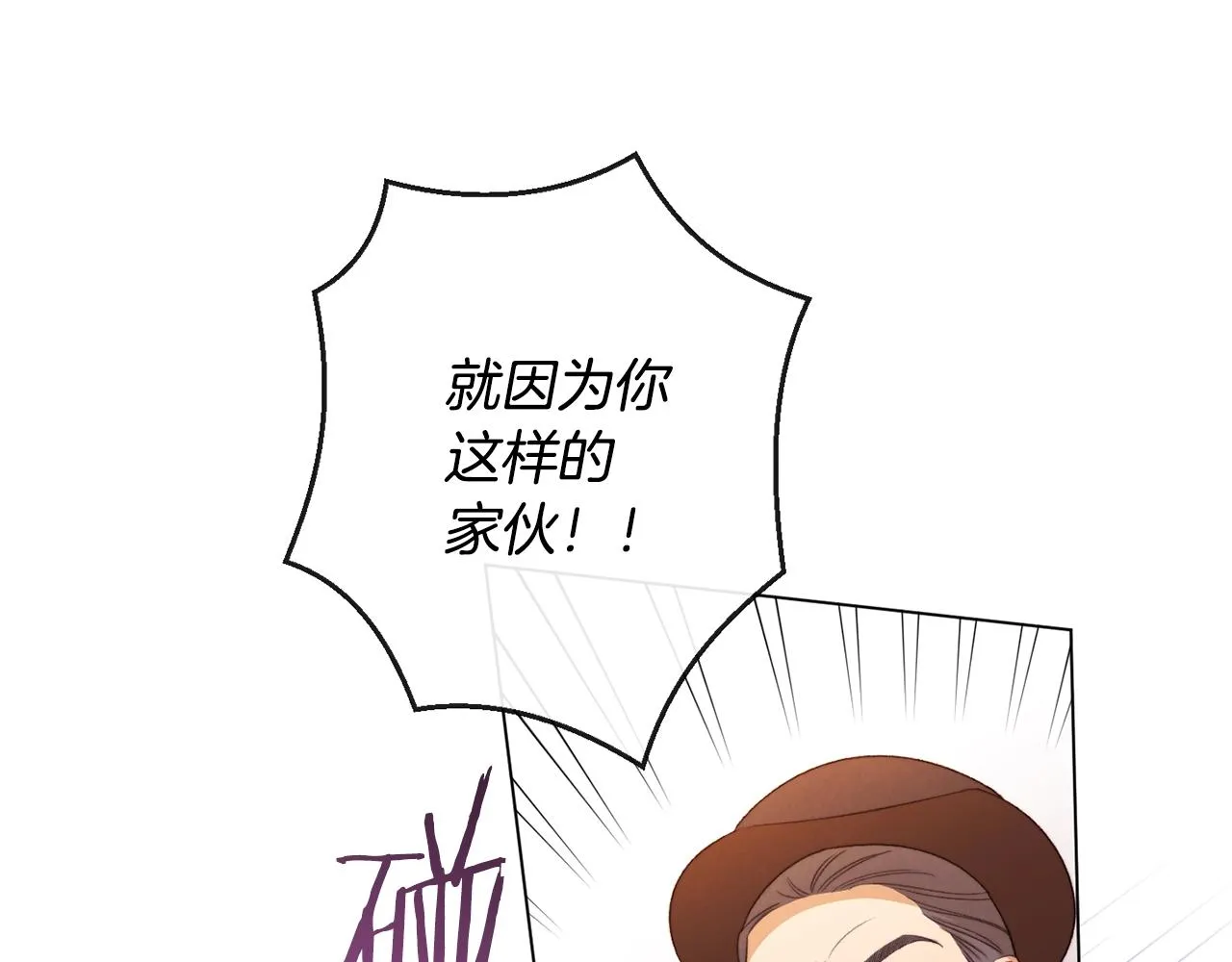 第86话 相见 第137页