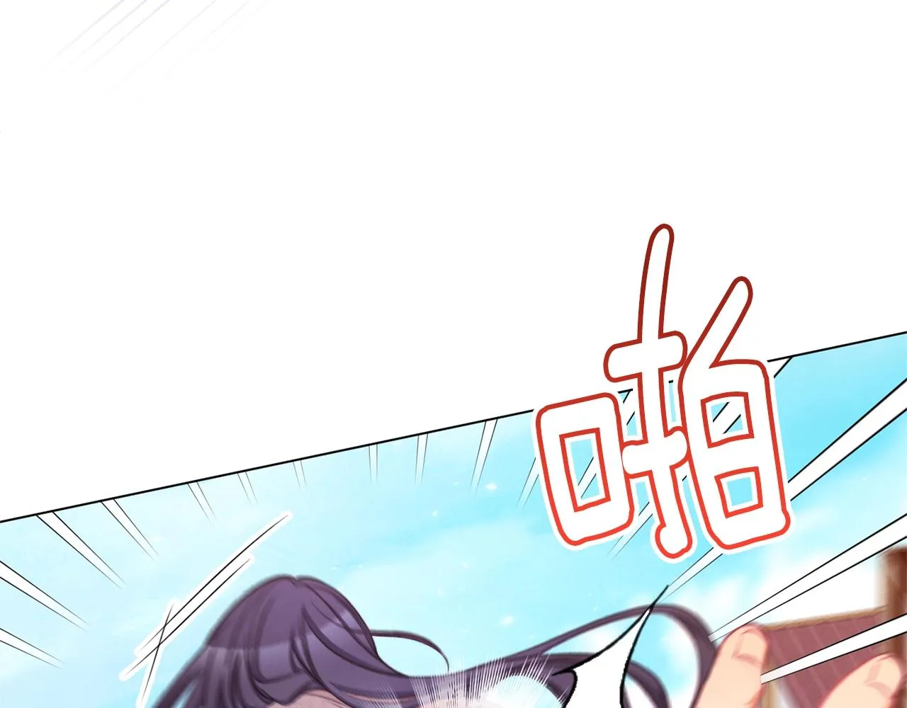 第86话 相见 第139页