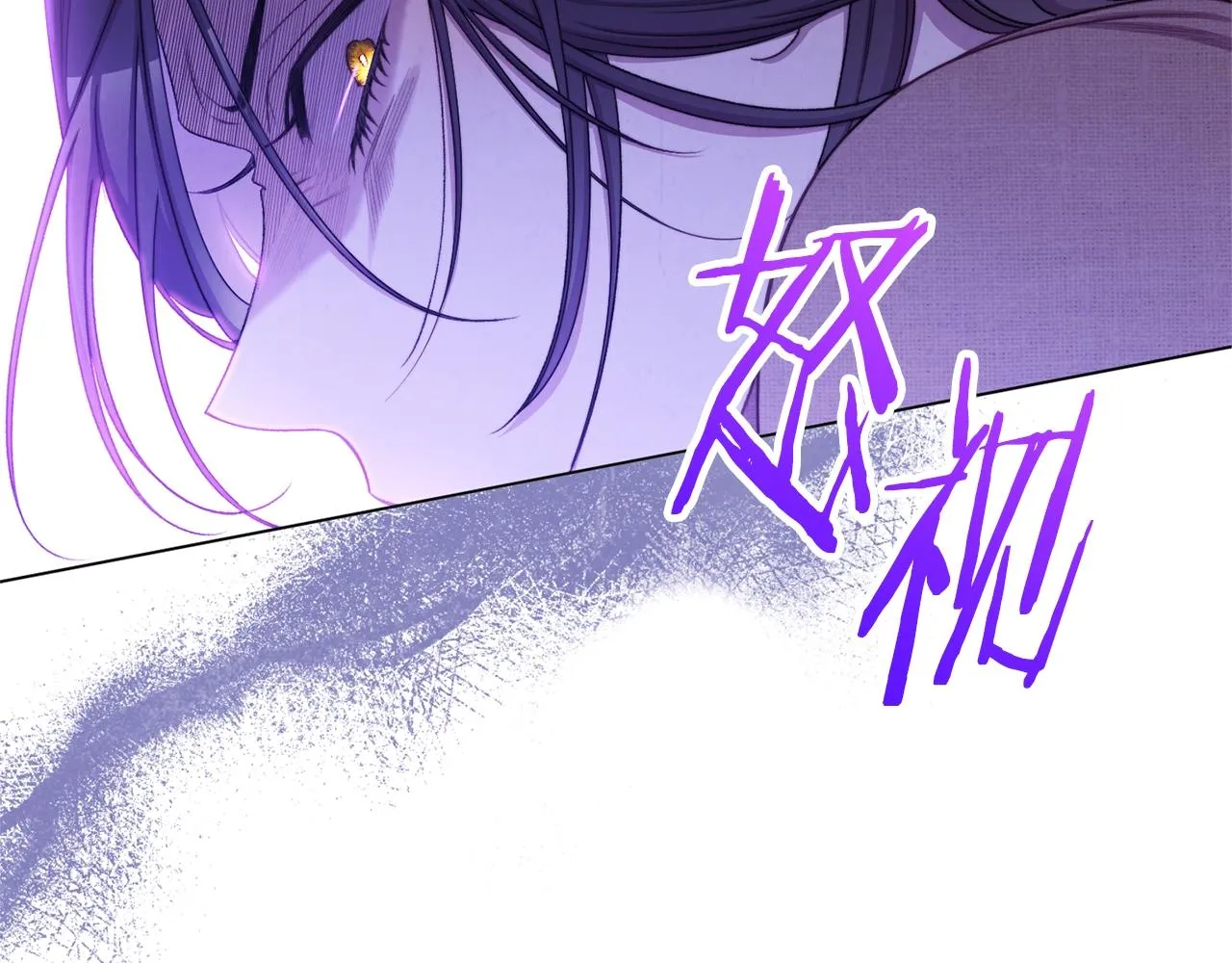 第86话 相见 第142页