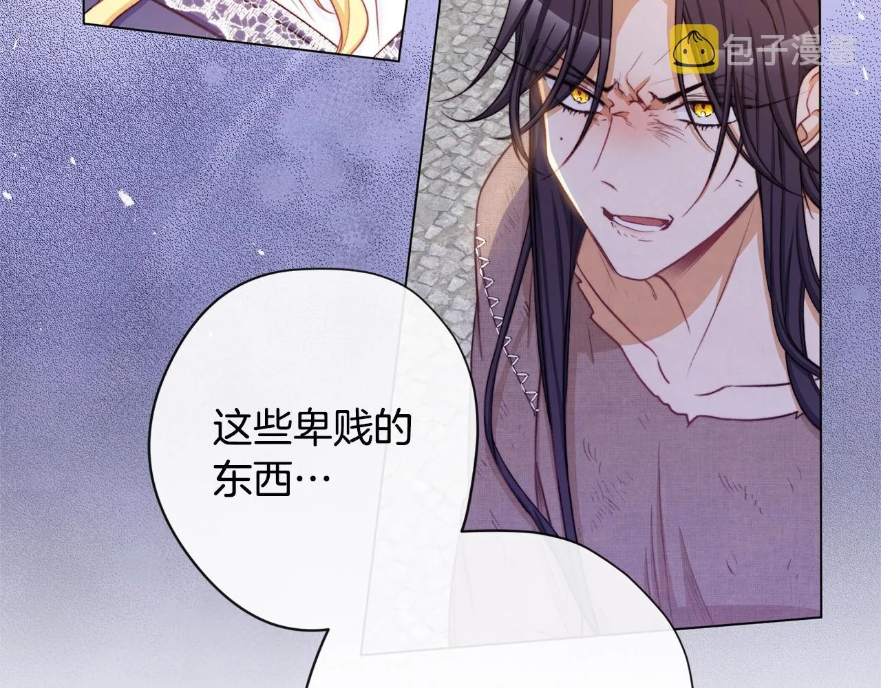 第86话 相见 第148页