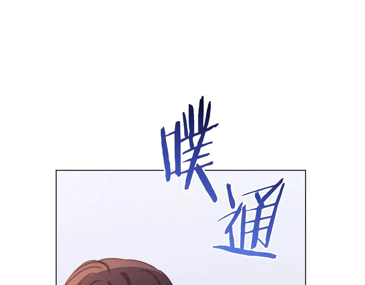 第86话 相见 第153页