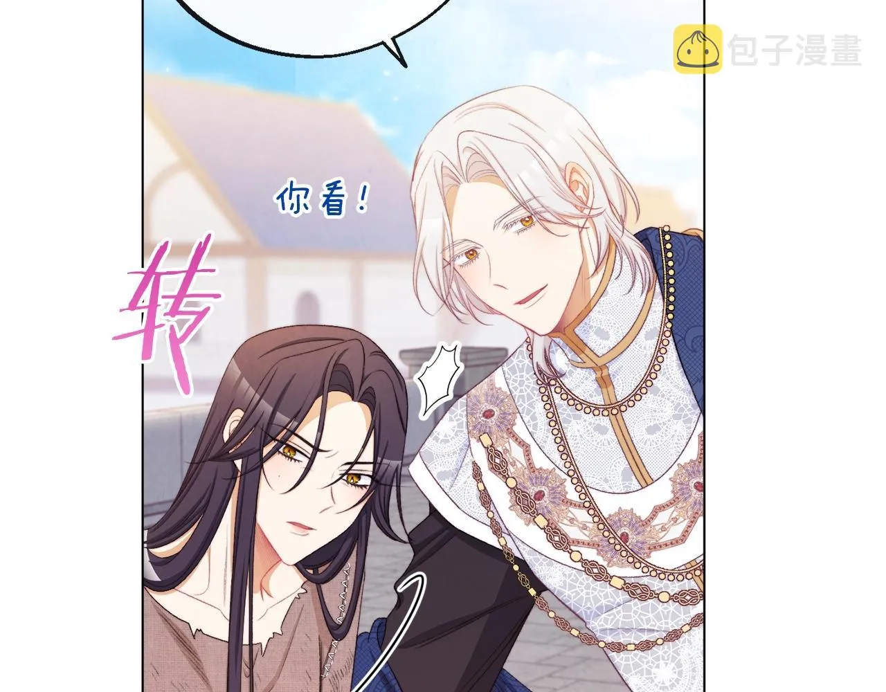 第86话 相见 第160页