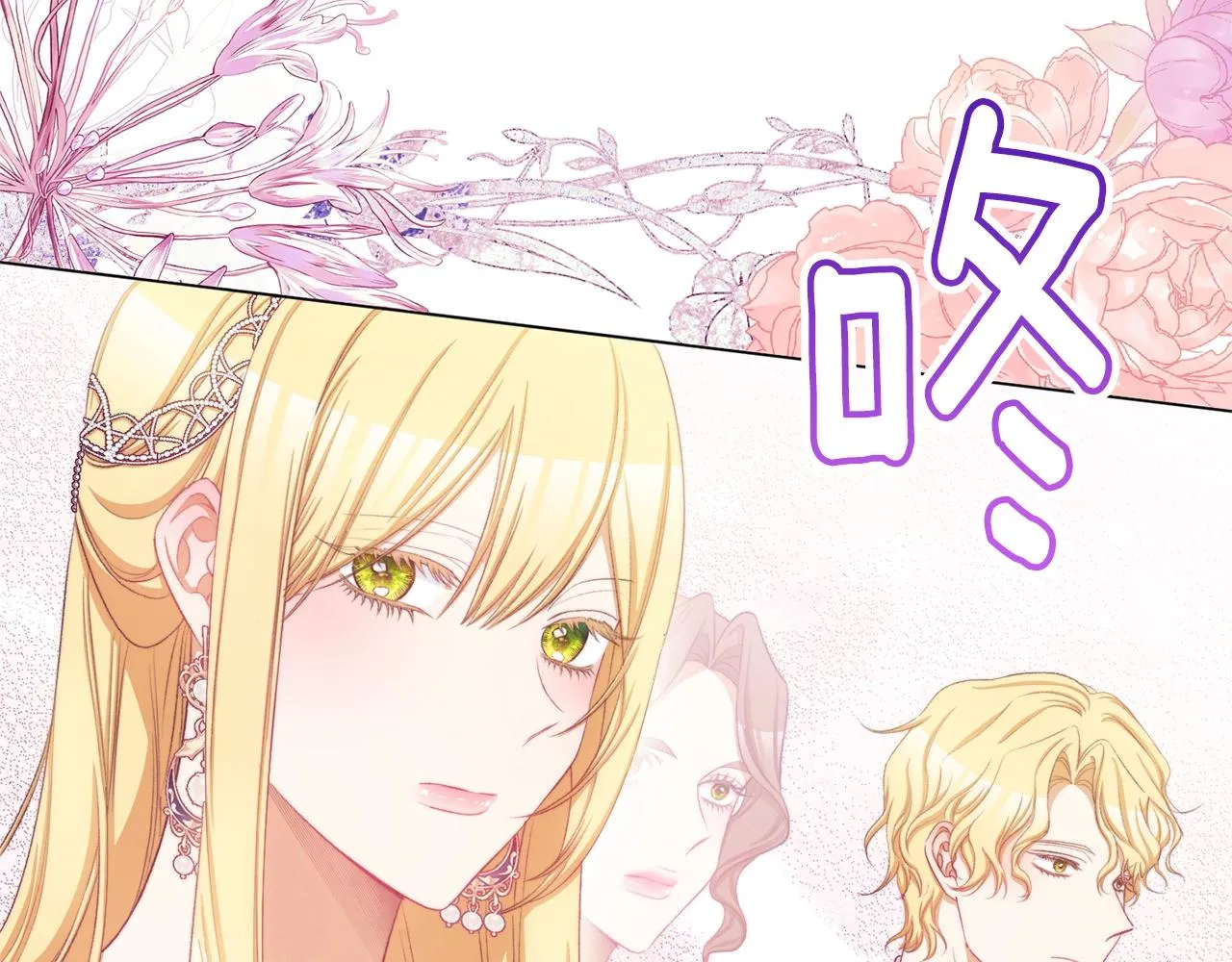 第86话 相见 第162页