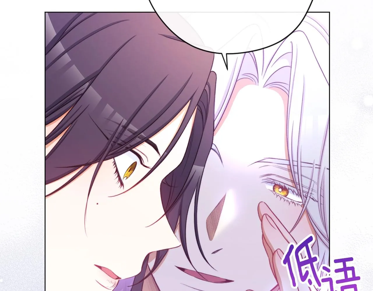 第86话 相见 第181页