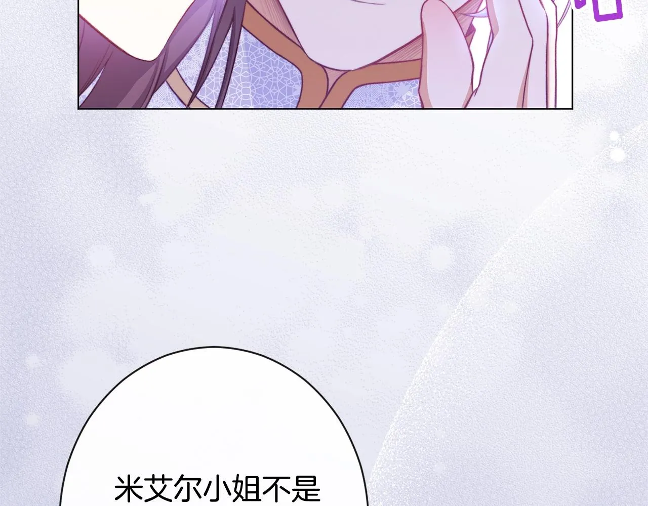 第86话 相见 第182页