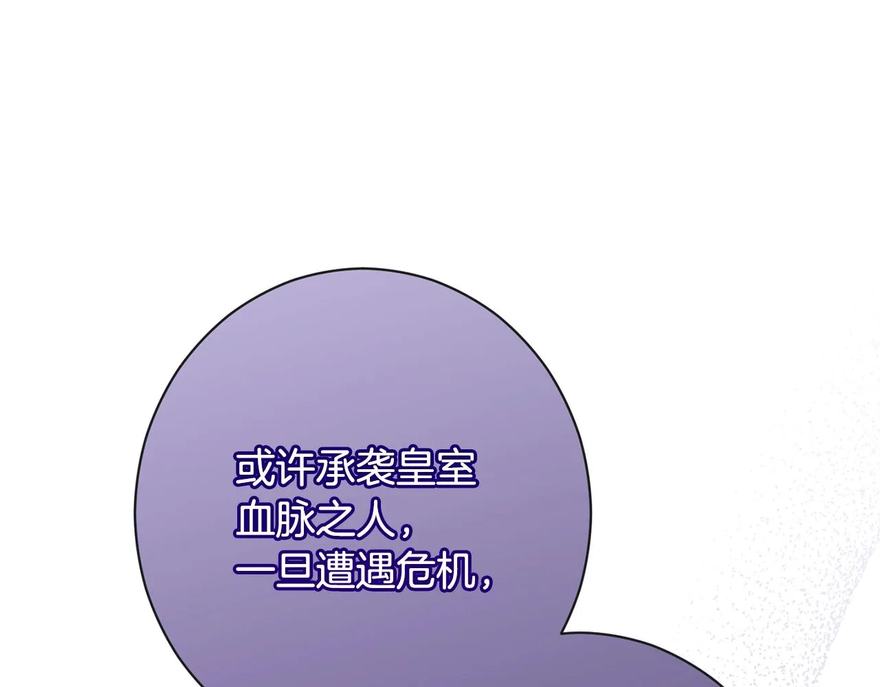 第86话 相见 第191页