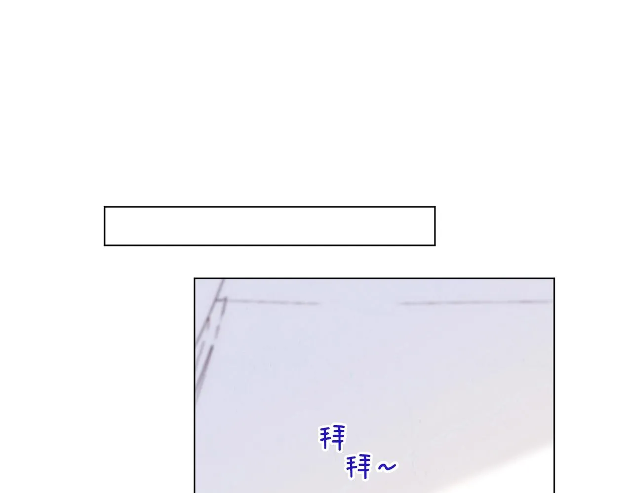 第86话 相见 第199页