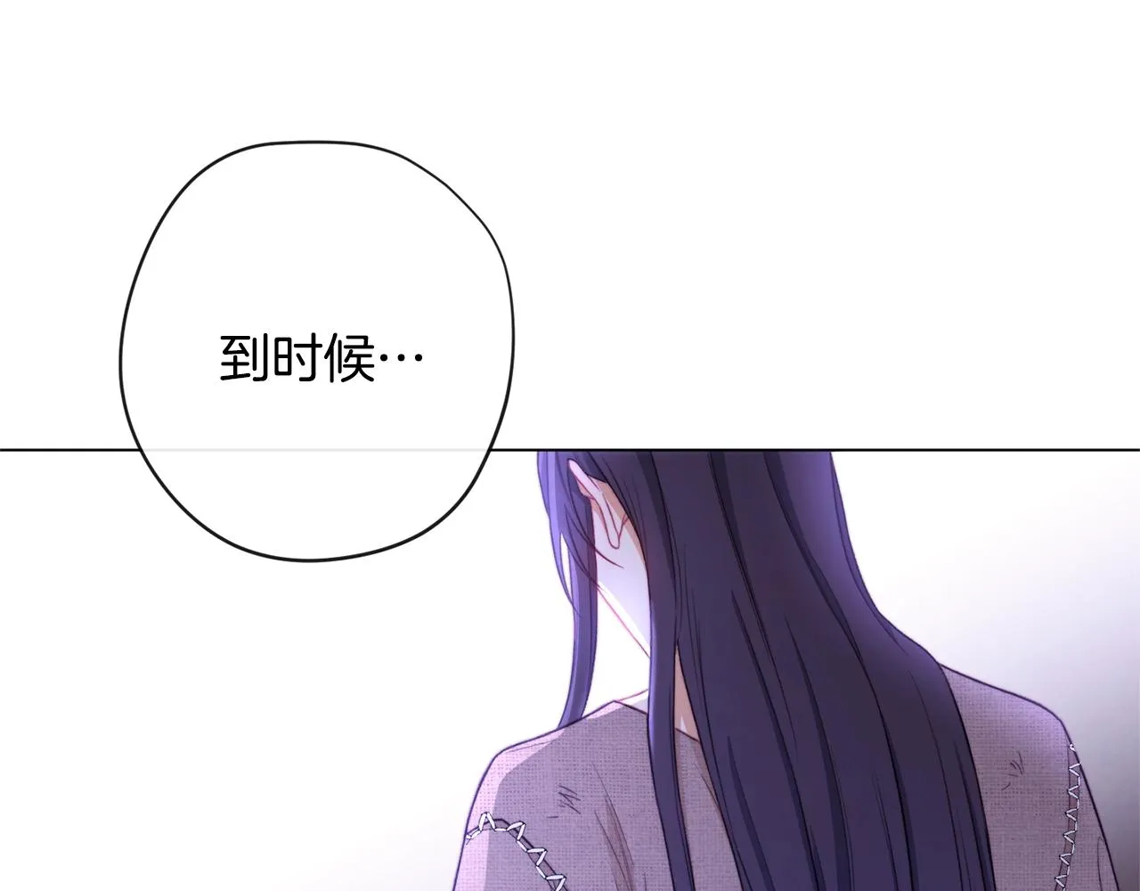 第86话 相见 第216页
