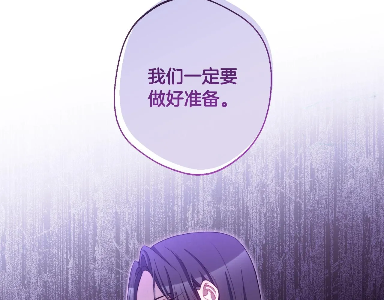 第86话 相见 第218页