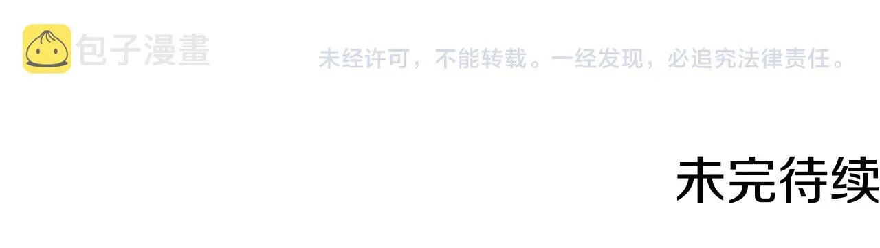 第86话 相见 第221页