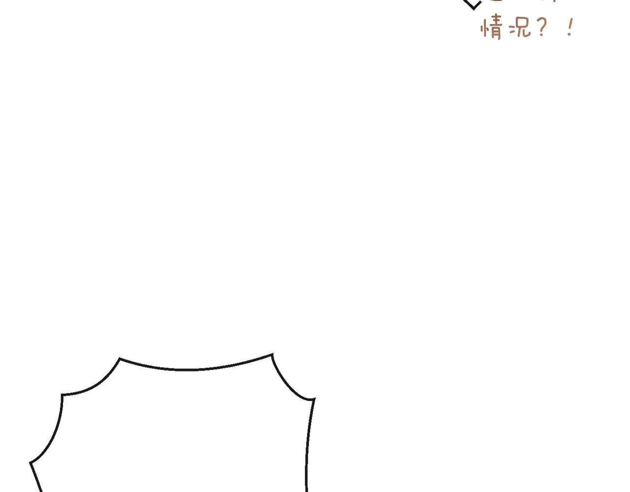 第二季完结篇 儿时羁绊 第100页