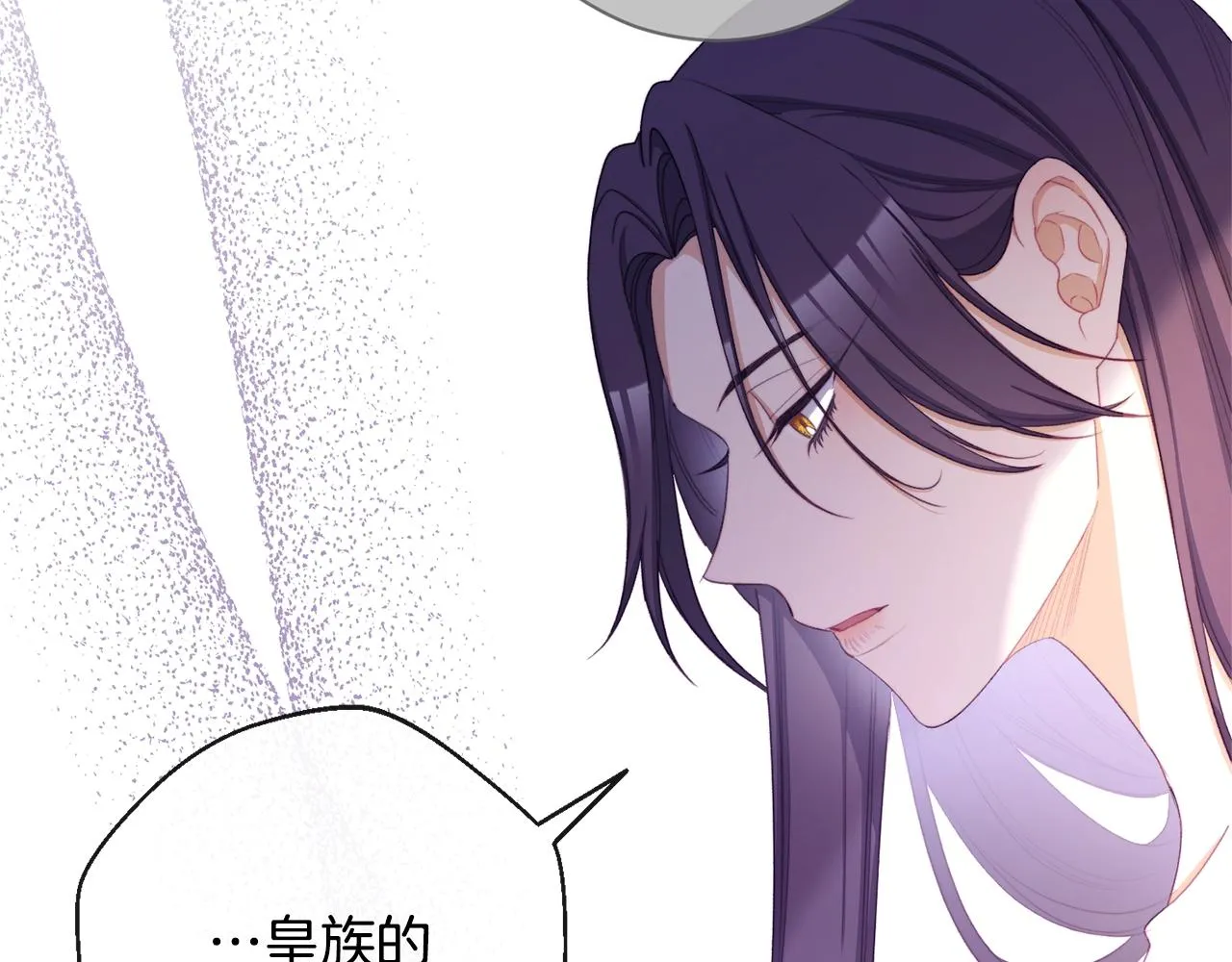 第二季完结篇 儿时羁绊 第128页