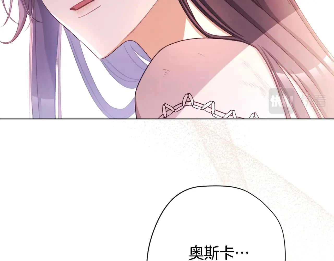 第二季完结篇 儿时羁绊 第156页