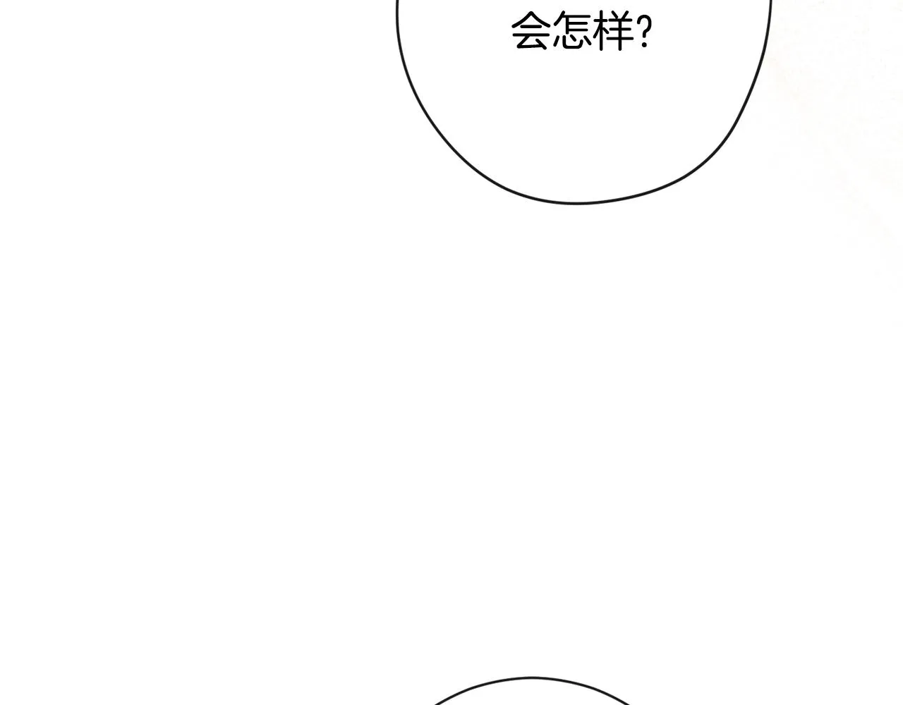 第二季完结篇 儿时羁绊 第157页