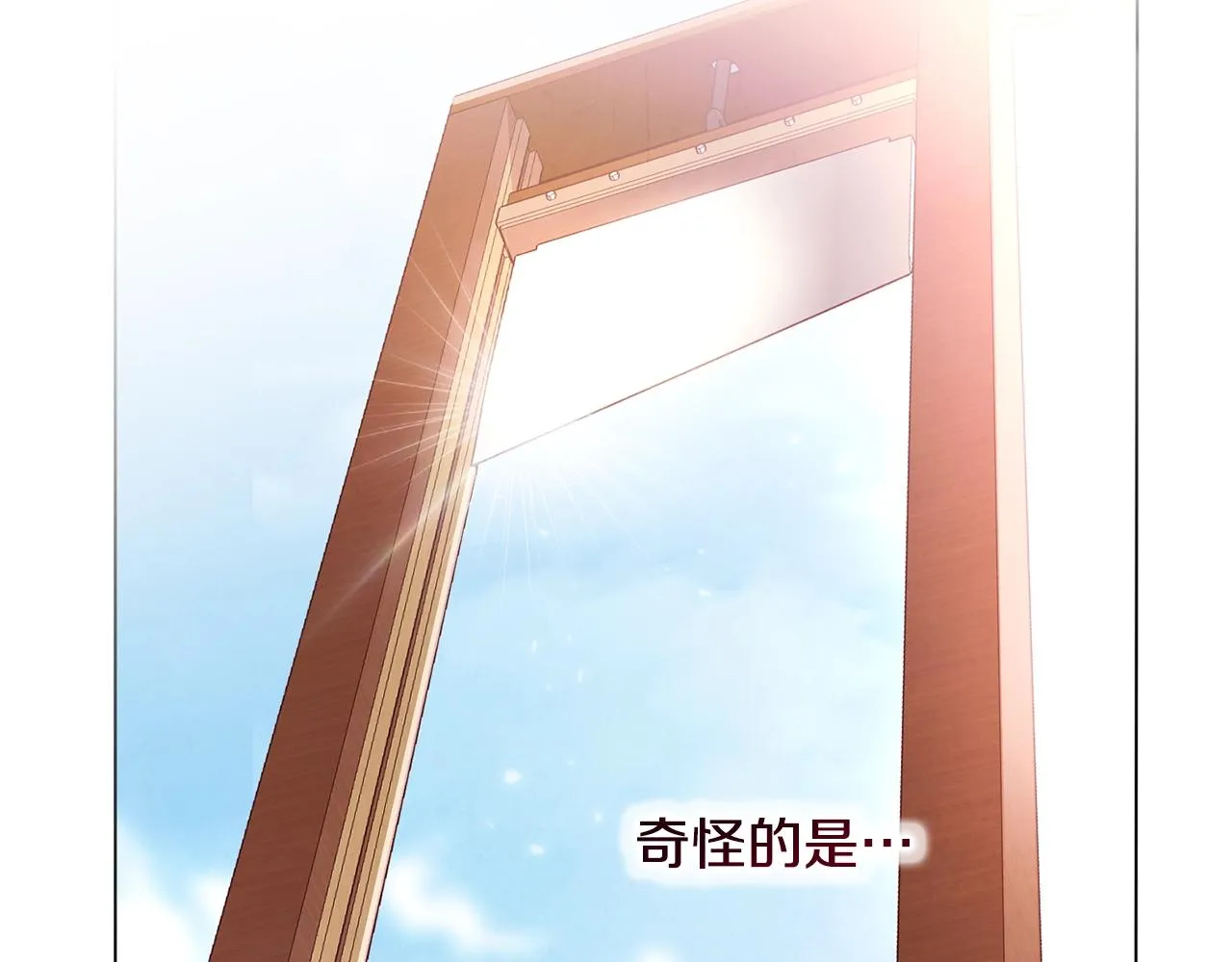 第二季完结篇 儿时羁绊 第185页