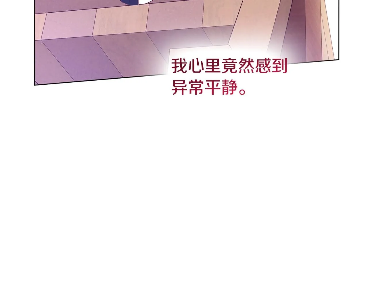 第二季完结篇 儿时羁绊 第187页