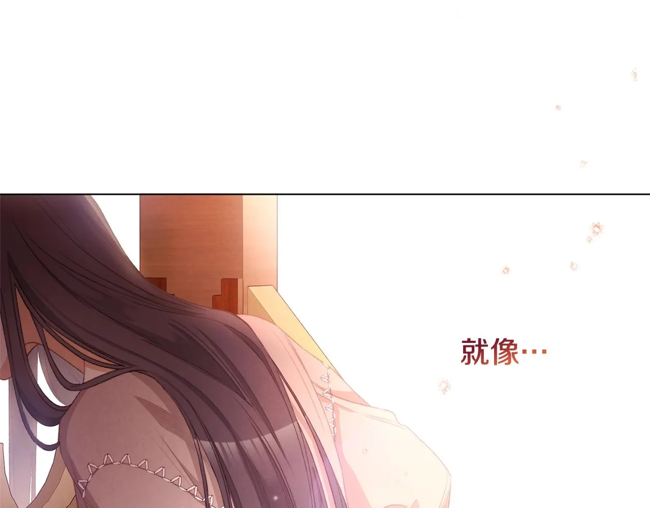 第二季完结篇 儿时羁绊 第188页