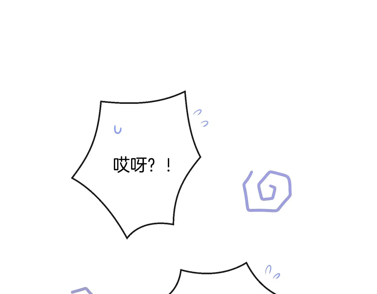 第二季完结篇 儿时羁绊 第220页