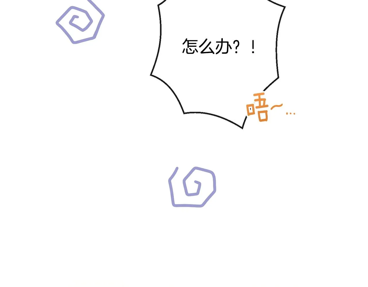 第二季完结篇 儿时羁绊 第221页