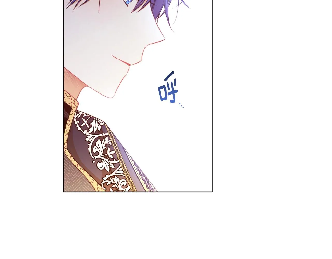 第89话 亲生父亲 第34页